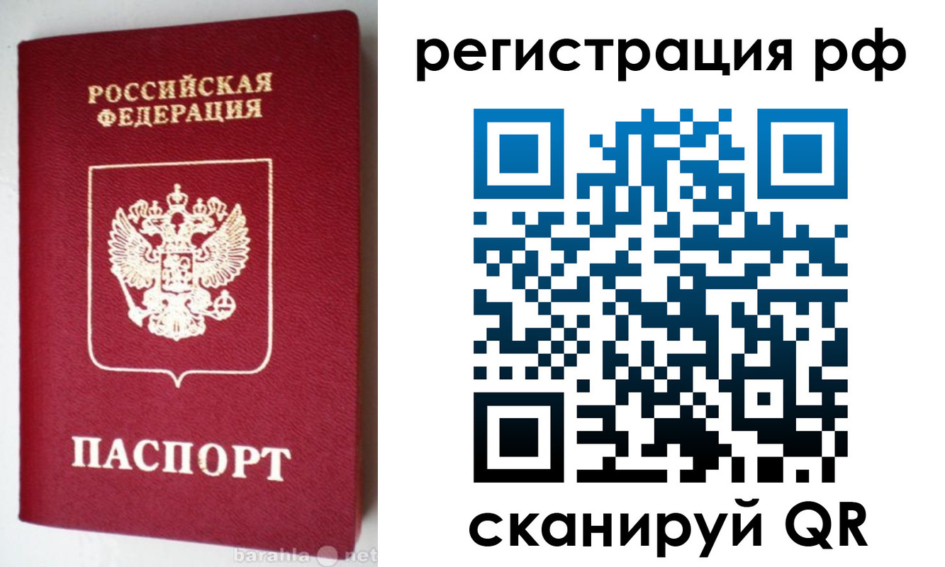пропишу в квартире в Севастополе